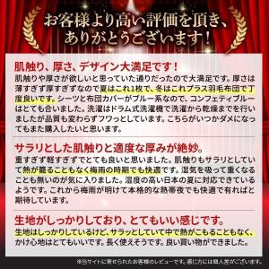 タオルケット 綿100% 今治 シングル タオ...の詳細画像1