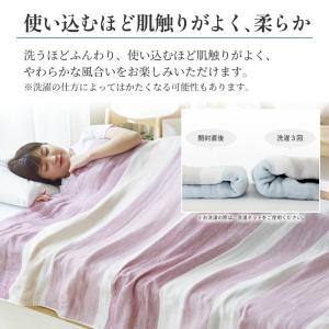今治ケット 5重織 ガーゼケット シングル 綿...の詳細画像4