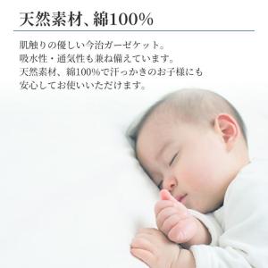 今治ケット 5重織 ガーゼケット シングル 綿...の詳細画像5