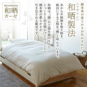 掛け布団カバー シングルロング シングル 昭和...の詳細画像2