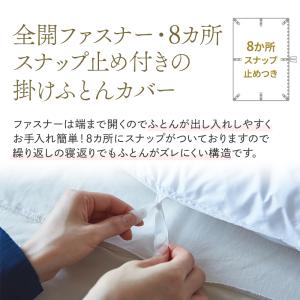 掛け布団カバー シングルロング シングル 昭和...の詳細画像5