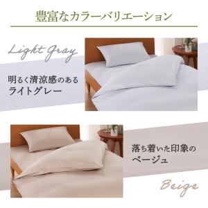 掛け布団カバー シングル ロング 綿100% ...の詳細画像4