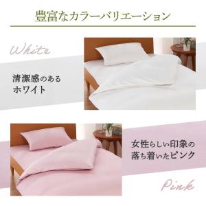 掛け布団カバー シングル ロング 綿100% ...の詳細画像5