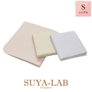 西川（nishikawa） 掛けふとんカバー ダブルロング 掛けふとん SUYA