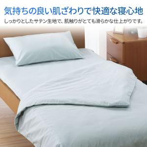 ボックスシーツ シングル 100×200×40...の詳細画像1