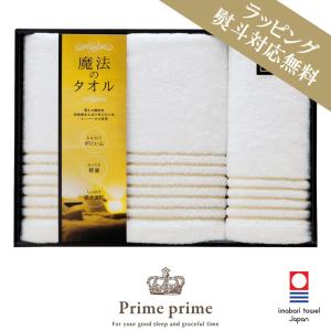 今治タオル（imabari towel） タオル 今治 タオル ギフト 楠橋紋織謹製