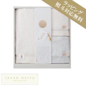 今治タオル（imabari towel） タオル 今治 タオル ギフト 楠橋紋織謹製