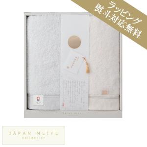今治タオル（imabari towel） タオル 今治 タオル ギフト 楠橋紋織謹製