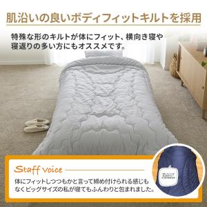 布団セット シングル 7点 カバー付 昭和西川...の詳細画像5