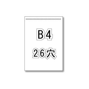 白紙元帳 穴あき用紙 B4 26穴 2500枚入 PW