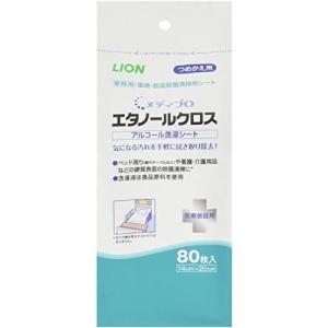 ライオンハイジーン メディプロエタノールクロス ...の商品画像