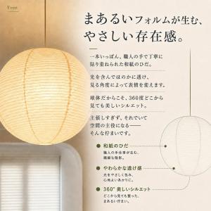 ペンダントライト 和紙 手作り 提灯 丸 和風...の詳細画像2