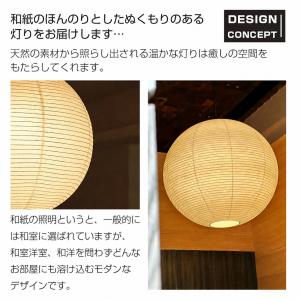 ペンダントライト 和紙 手作り 提灯 丸 和風...の詳細画像3