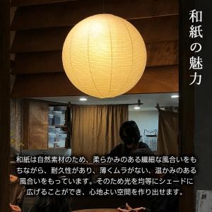 ペンダントライト 和紙 手作り 提灯 丸 和風...の詳細画像4