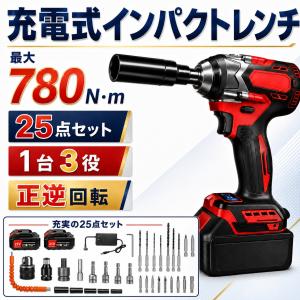 インパクトレンチ 電動 インパクトドライバー 18v 充電式 コードレス タイヤ交換 電動ドライバー 780Nm ブラシレスモーター 1/2 無段変速 正逆転切替 過熱保護