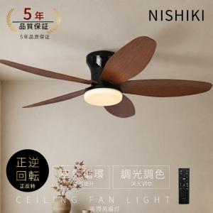 シーリングファンライト led 北欧 DCモータ...の商品画像