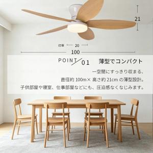 シーリングファンライト led 北欧 DCモー...の詳細画像2