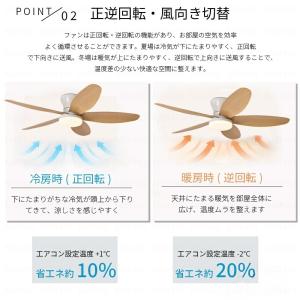 シーリングファンライト led 北欧 DCモー...の詳細画像3