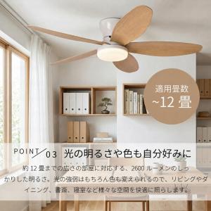 シーリングファンライト led 北欧 DCモー...の詳細画像4
