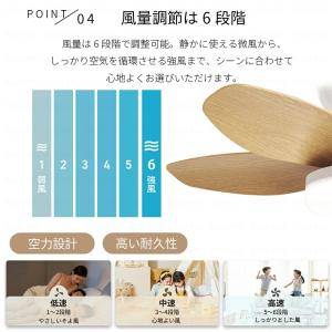 シーリングファンライト led 北欧 DCモー...の詳細画像5