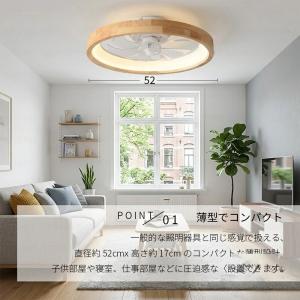 シーリングファンライト DCモーター LED ...の詳細画像2