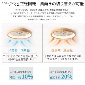 シーリングファンライト DCモーター LED ...の詳細画像3