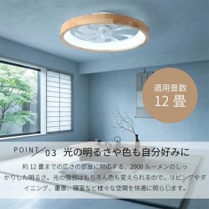 シーリングファンライト DCモーター LED ...の詳細画像4