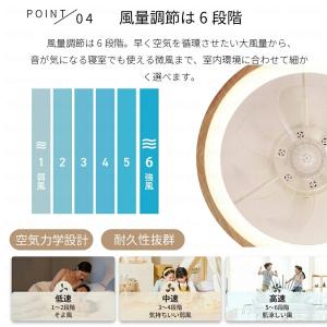 シーリングファンライト DCモーター LED ...の詳細画像5