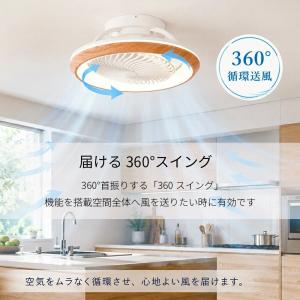 シーリングファンライト LED 北欧 おしゃれ...の詳細画像2