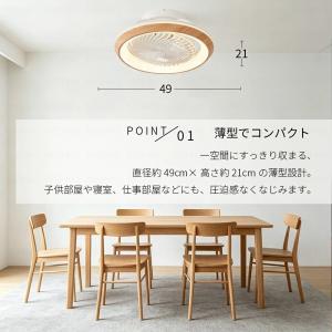 シーリングファンライト LED 北欧 おしゃれ...の詳細画像3