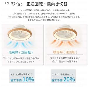 シーリングファンライト LED 北欧 おしゃれ...の詳細画像4
