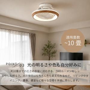 シーリングファンライト LED 北欧 おしゃれ...の詳細画像5