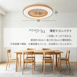 シーリングファンライト LED おしゃれ 北欧...の詳細画像2