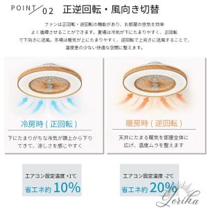 シーリングファンライト LED おしゃれ 北欧...の詳細画像3