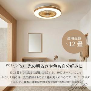 シーリングファンライト LED おしゃれ 北欧...の詳細画像4