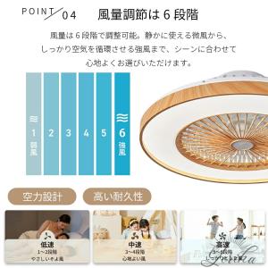 シーリングファンライト LED おしゃれ 北欧...の詳細画像5