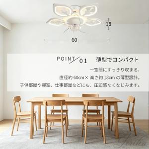 シーリングライト DCモーター シーリングファ...の詳細画像2