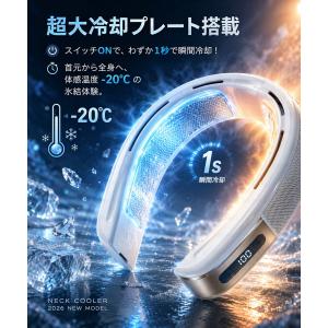 ネッククーラー 首掛け扇風機 扇風機 携帯扇風...の詳細画像3