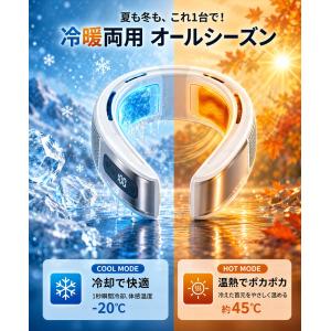 ネッククーラー 首掛け扇風機 扇風機 携帯扇風...の詳細画像4