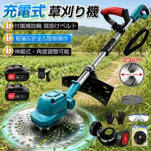 草刈り機 充電式 草刈機 電動草刈機 刈払機 芝...の商品画像