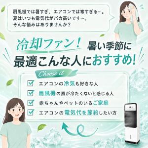 冷風機 扇風機 冷風扇 強力 業務用 冷風器 ...の詳細画像1