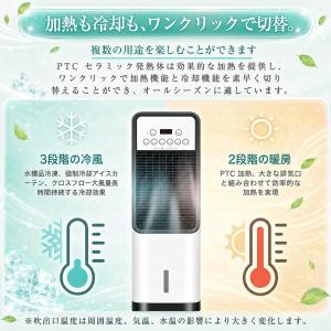 冷風機 扇風機 冷風扇 強力 業務用 冷風器 ...の詳細画像3