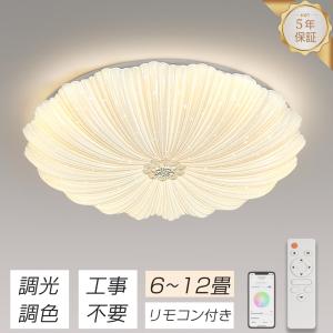 シーリングライト led 6畳 8畳 10畳 1...の商品画像