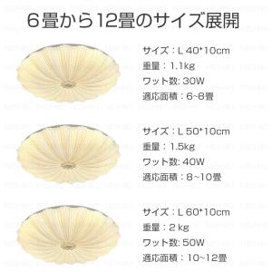 シーリングライト led 6畳 8畳 10畳 ...の詳細画像4