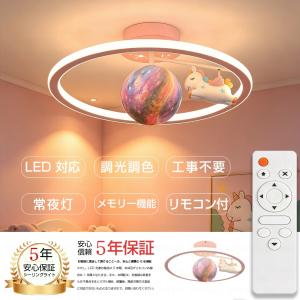 シーリングライト LED 調光調色 北欧 おし...の詳細画像2