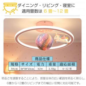 シーリングライト LED 調光調色 北欧 おし...の詳細画像3