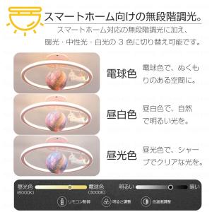 シーリングライト LED 調光調色 北欧 おし...の詳細画像4
