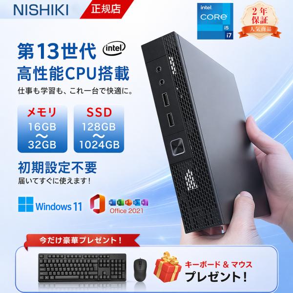 ミニPC ミニパソコン 13世代CPU Windows11Pro intel i5-4590s i7...