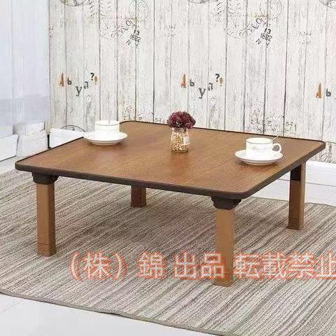 折りたたみテーブル 小型 長方形 木目調 おしゃれ 円卓 ローテーブル 株式会社錦 折れ脚テーブル ...