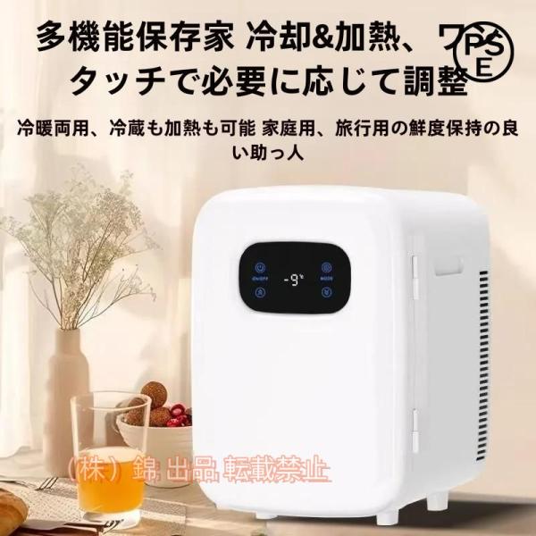 車載 冷蔵庫 一人暮らし冷凍庫20L 冷蔵庫 12V 車載用 110V家庭用 電源 自動車 トラック...